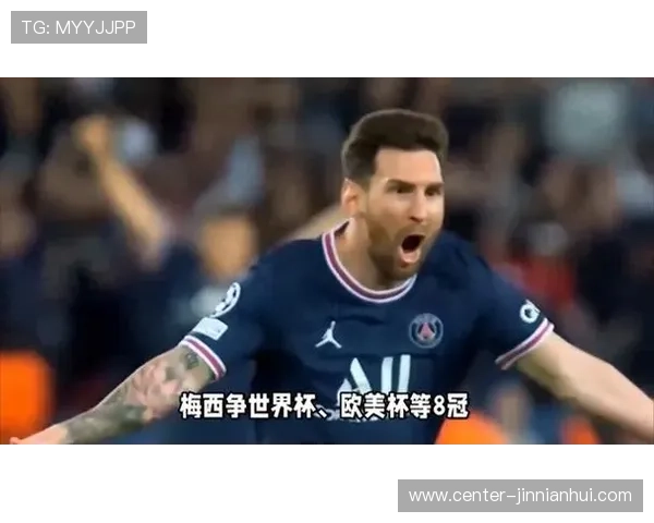 梅西带队逆转对手点燃赛季争冠希望热议