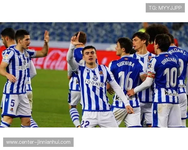 皇家社会俱乐部发布最新动态 聚焦球队未来发展与新赛季目标