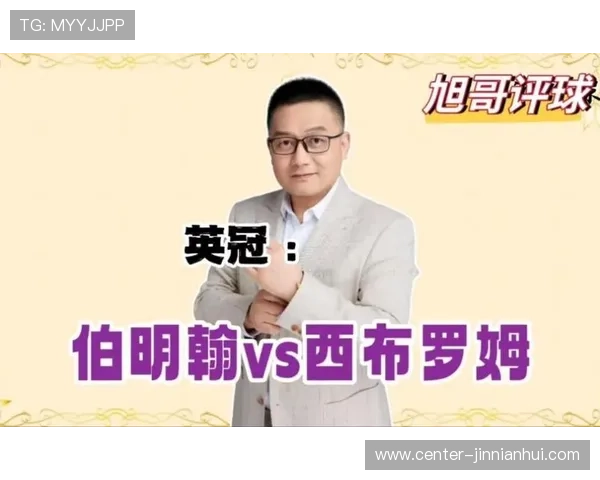 西米德兰兹郡俱乐部最新赛季战绩分析与球员表现解析