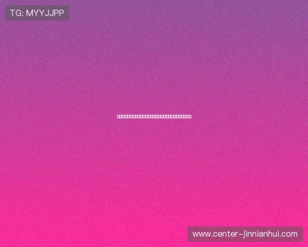 湘超比赛结果查询实时追踪热门球队战绩与积分榜变化全掌握动态 湘超比赛结果查询实时追踪热门球队战绩与积分榜变化全掌握动态