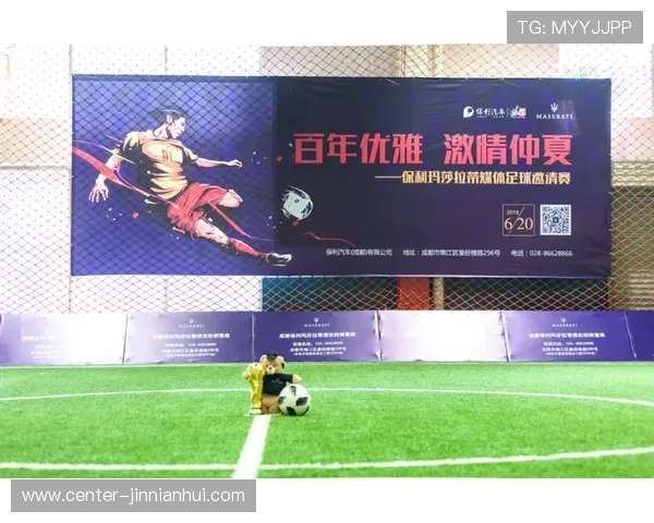 雷丁顿联足球俱乐部荣耀崛起与城市激情共鸣之旅 雷丁顿联足球俱乐部荣耀崛起与城市激情共鸣之旅